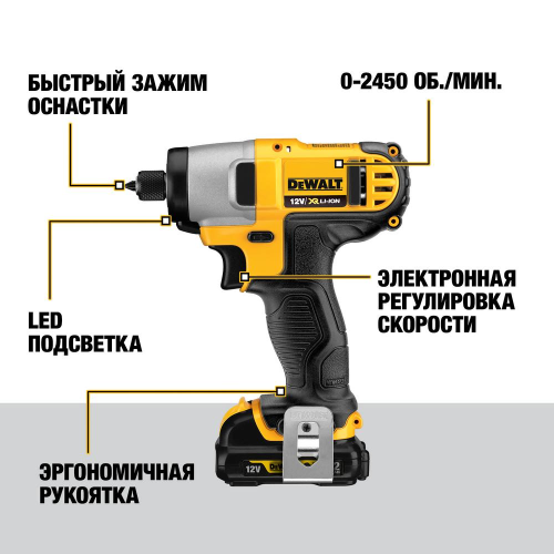 Аккумуляторный импульсный шуруповерт DEWALT DCF815D2, 10.8 (12) В, XR фото 2