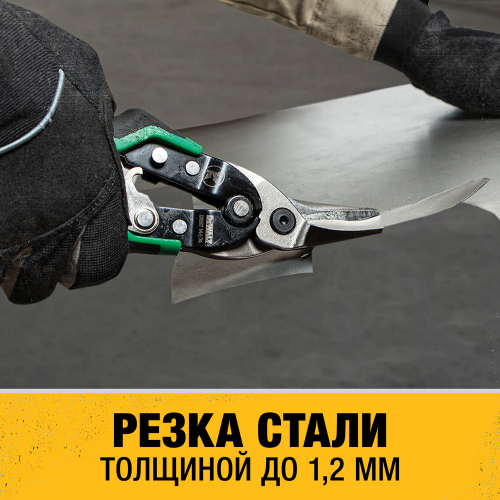 Ножницы по металлу DEWALT ERGO DWHT14674-0, правые, 250 мм. фото 7 Ножницы по металлу DEWALT ERGO DWHT14674-0, правые, 250 мм. фото 7
