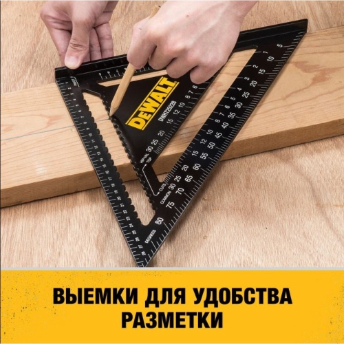 Угольник кровельный DEWALT DWHT25228-0, 30 см. фото 5