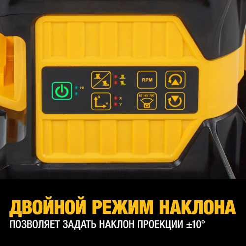 Самовыравнивающийся ротационный ЗЕЛЕНЫЙ лазерный уровень DEWALT DCE079D1G фото 2 Самовыравнивающийся ротационный ЗЕЛЕНЫЙ лазерный уровень DEWALT DCE079D1G фото 2