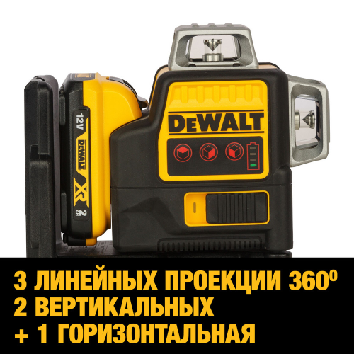 Самовыравнивающийся линейный КРАСНЫЙ лазерный уровень DEWALT DCE089D1R фото 2 Самовыравнивающийся линейный КРАСНЫЙ лазерный уровень DEWALT DCE089D1R фото 2