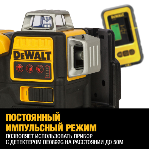 Самовыравнивающийся линейный КРАСНЫЙ лазерный уровень DEWALT DCE089D1R фото 5 Самовыравнивающийся линейный КРАСНЫЙ лазерный уровень DEWALT DCE089D1R фото 5
