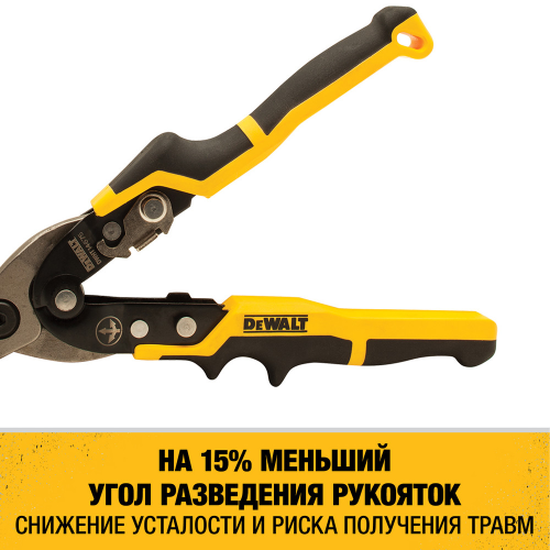 Ножницы по металлу DEWALT ERGO DWHT14675-0, прямые, 250 мм. фото 8 Ножницы по металлу DEWALT ERGO DWHT14675-0, прямые, 250 мм. фото 8