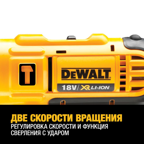 Аккумуляторная ударная дрель-шуруповерт DEWALT DCD776S2, 300 Вт, 18 В, XR (DCD776S2-KS) фото 3
