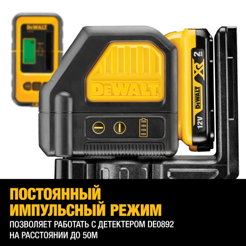 Самовыравнивающийся комбинированный ЗЕЛЕНЫЙ лазерный уровень DEWALT DCE0825D1G фото 7 Самовыравнивающийся комбинированный ЗЕЛЕНЫЙ лазерный уровень DEWALT DCE0825D1G фото 7