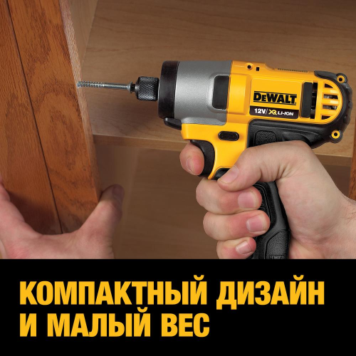 Аккумуляторный импульсный шуруповерт DEWALT DCF815D2, 10.8 (12) В, XR фото 4