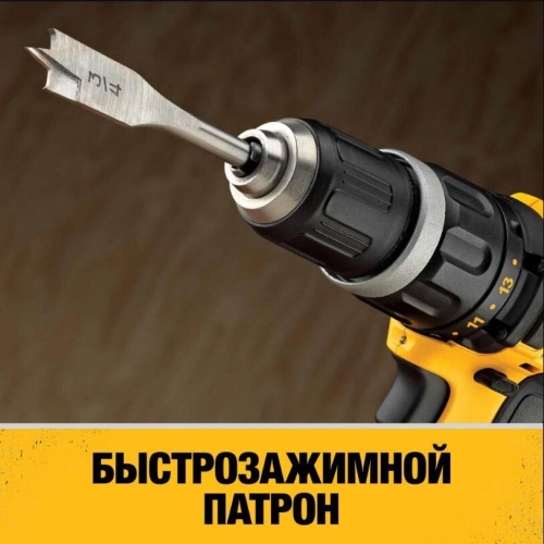 Аккумуляторная ударная дрель-шуруповерт DEWALT DCD785C2, 18 В, XR (DCD785C2-QW) фото 6