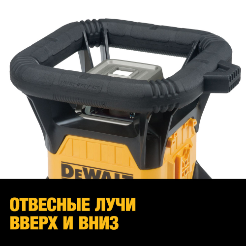 Самовыравнивающийся ротационный ЗЕЛЕНЫЙ лазерный уровень DEWALT DCE079D1G фото 3 Самовыравнивающийся ротационный ЗЕЛЕНЫЙ лазерный уровень DEWALT DCE079D1G фото 3