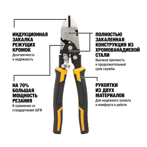 Кусачки диагональные DEWALT COMPOUND ACTION DWHT0-70275, 190 мм. фото 4