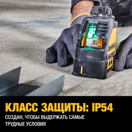 Лазерный нивелир DEWALT DW088CG (DW088CG-XJ) фото 5