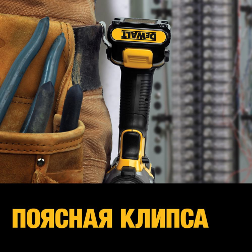 Аккумуляторный импульсный шуруповерт DEWALT DCF815D2, 10.8 (12) В, XR фото 5