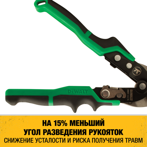 Ножницы по металлу DEWALT ERGO DWHT14674-0, правые, 250 мм. фото 8 Ножницы по металлу DEWALT ERGO DWHT14674-0, правые, 250 мм. фото 8