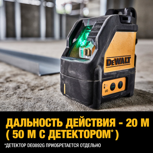 Лазерный нивелир DEWALT DW088CG (DW088CG-XJ) фото 10