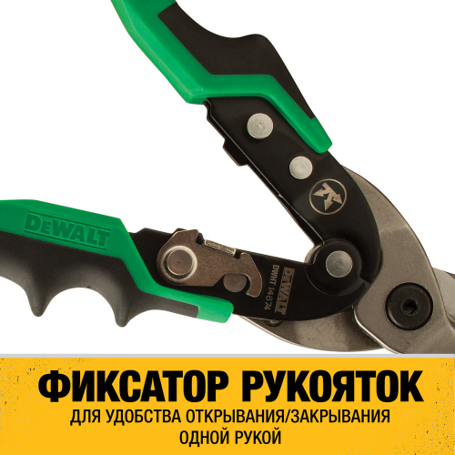 Ножницы по металлу DEWALT ERGO DWHT14674-0, правые, 250 мм. фото 2 Ножницы по металлу DEWALT ERGO DWHT14674-0, правые, 250 мм. фото 2