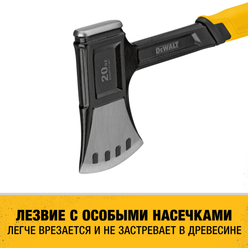 Топор туристический DEWALT DWHT51387-0, 570 г. фото 3 Топор туристический DEWALT DWHT51387-0, 570 г. фото 3