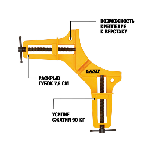 Струбцина угловая DEWALT DWHT83840-0, 90 кг. фото 2 Струбцина угловая DEWALT DWHT83840-0, 90 кг. фото 2