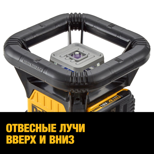 Самовыравнивающийся ротационный КРАСНЫЙ лазерный уровень DEWALT DCE079D1R фото 4 Самовыравнивающийся ротационный КРАСНЫЙ лазерный уровень DEWALT DCE079D1R фото 4