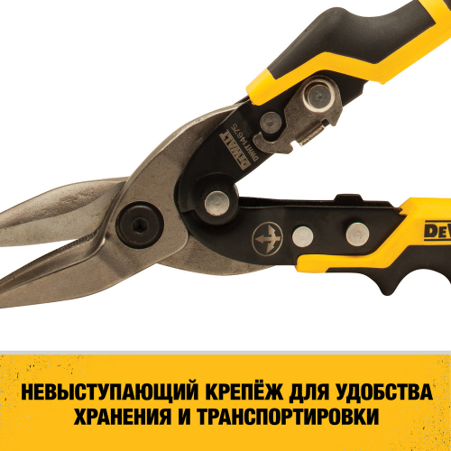 Ножницы по металлу DEWALT ERGO DWHT14675-0, прямые, 250 мм. фото 3 Ножницы по металлу DEWALT ERGO DWHT14675-0, прямые, 250 мм. фото 3