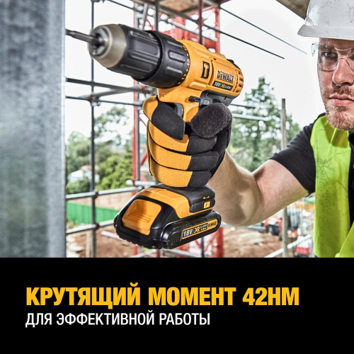Аккумуляторная ударная дрель-шуруповерт DEWALT DCD776S2, 300 Вт, 18 В, XR (DCD776S2-KS) фото 6