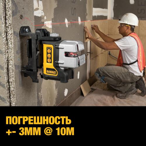 Самовыравнивающийся линейный КРАСНЫЙ лазерный уровень DEWALT DW089K фото 2 Самовыравнивающийся линейный КРАСНЫЙ лазерный уровень DEWALT DW089K фото 2