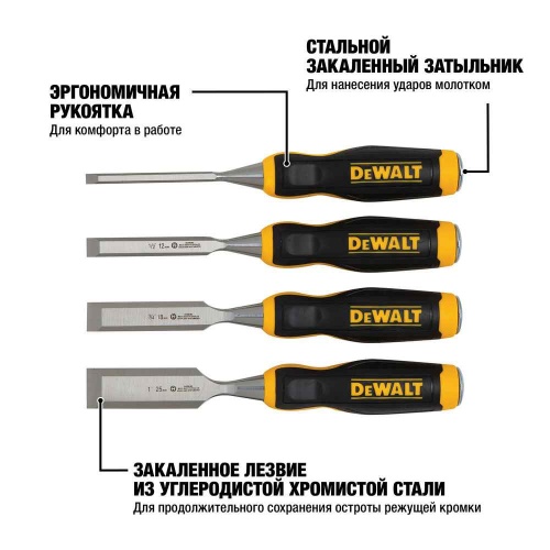 Набор из 4 стамесок DEWALT DWHT0-16063, 6мм., 12мм., 18мм., 25мм. фото 4