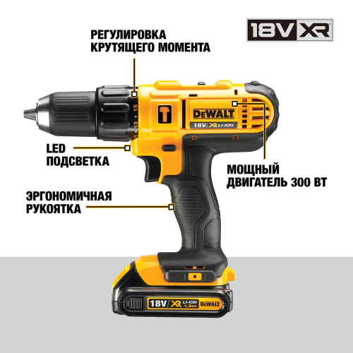 Аккумуляторная ударная дрель-шуруповерт DEWALT DCD776S2, 300 Вт, 18 В, XR (DCD776S2-KS) фото 4