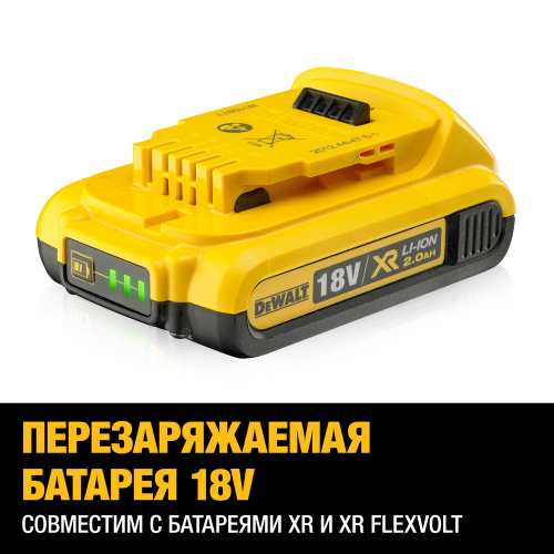 Самовыравнивающийся ротационный ЗЕЛЕНЫЙ лазерный уровень DEWALT DCE079D1G фото 6 Самовыравнивающийся ротационный ЗЕЛЕНЫЙ лазерный уровень DEWALT DCE079D1G фото 6