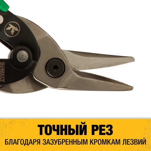 Ножницы по металлу DEWALT ERGO DWHT14674-0, правые, 250 мм. фото 10 Ножницы по металлу DEWALT ERGO DWHT14674-0, правые, 250 мм. фото 10