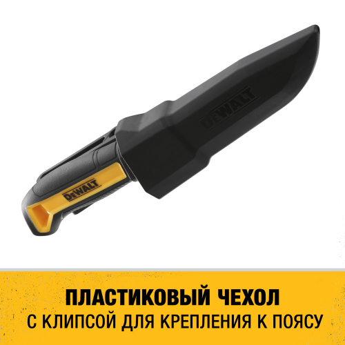 Нож многофункциональный DEWALT DWHT1-10354, 9 см фото 3