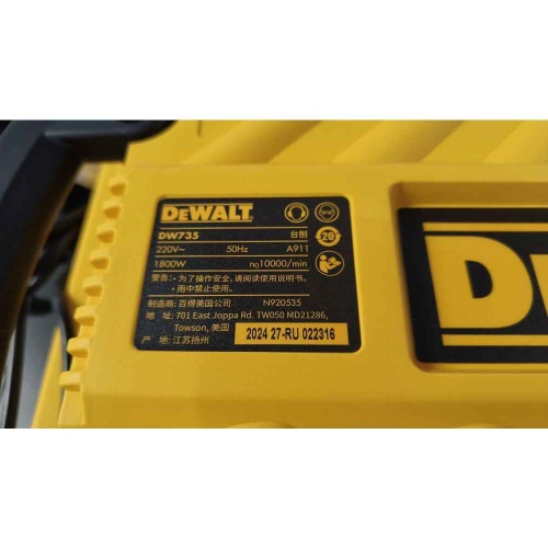 Рейсмусовый станок DEWALT DW735, 1800 Вт, 10000 об/мин (DW735-A9) фото 8