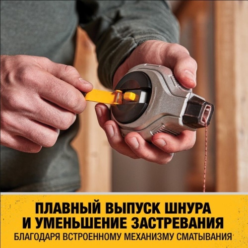 Шнур разметочный DEWALT DWHT47408-0, 6:1 30м + флакон красного мелового порошка 113 г. фото 4
