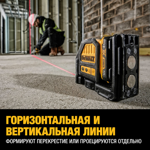 Самовыравнивающийся комбинированный ЗЕЛЕНЫЙ лазерный уровень DEWALT DCE0825D1G фото 5 Самовыравнивающийся комбинированный ЗЕЛЕНЫЙ лазерный уровень DEWALT DCE0825D1G фото 5