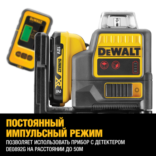 Самовыравнивающийся линейный КРАСНЫЙ лазерный уровень DEWALT DCE0811D1R фото 7 Самовыравнивающийся линейный КРАСНЫЙ лазерный уровень DEWALT DCE0811D1R фото 7