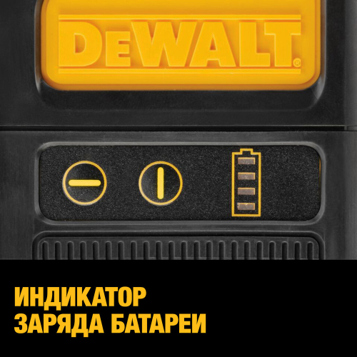 Самовыравнивающийся комбинированный ЗЕЛЕНЫЙ лазерный уровень DEWALT DCE0825D1G фото 6 Самовыравнивающийся комбинированный ЗЕЛЕНЫЙ лазерный уровень DEWALT DCE0825D1G фото 6