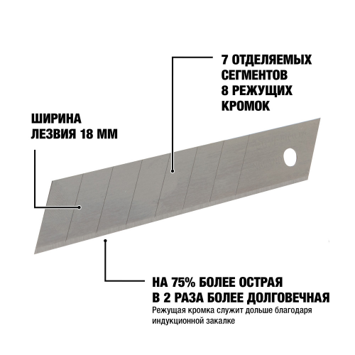Лезвие для ножа сегментированное DEWALT DWHT11719-0, 3 шт. фото 2